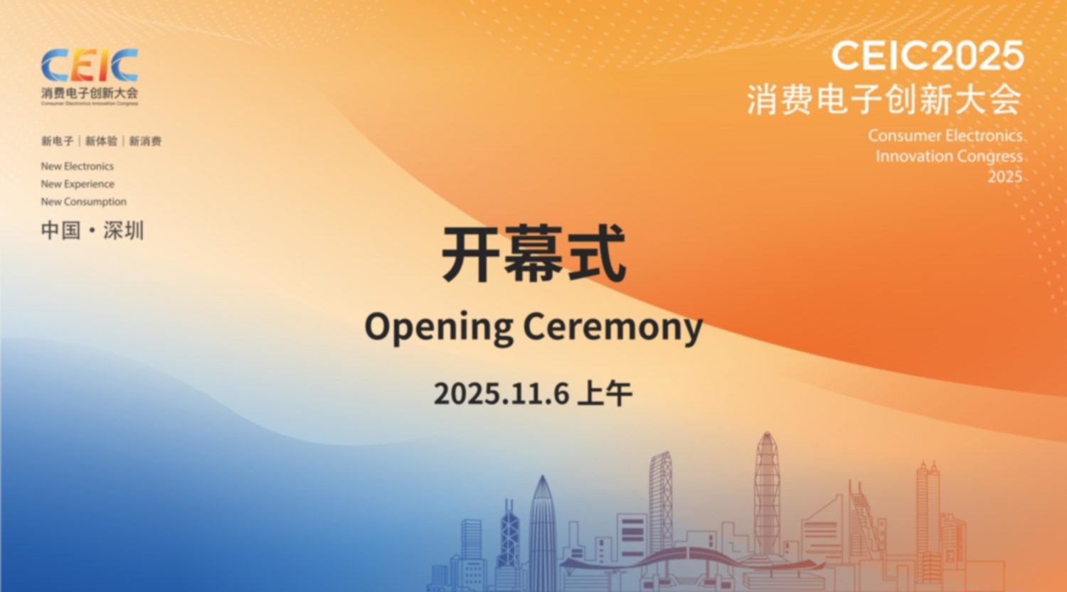 公关摄影,映目云摄影,图片直播软件,照片直播价格