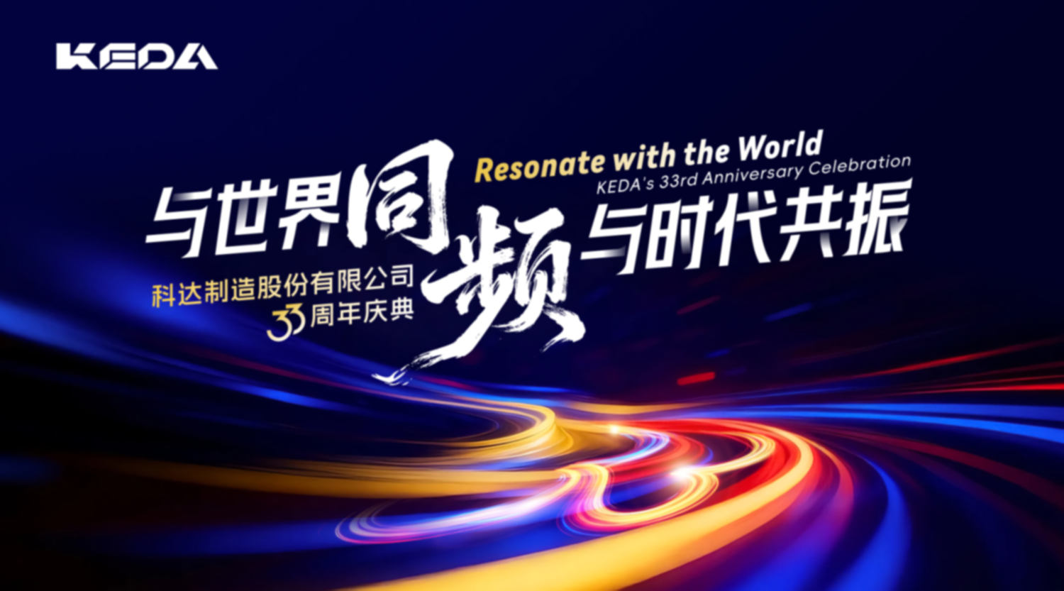 云摄影案例,推荐照片直播,高性价比云摄影,映目云摄影,活动摄影直播,图片直播工具