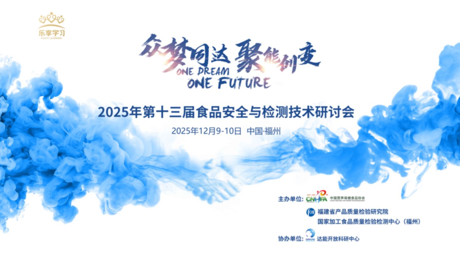 云摄影案例,推荐照片直播,高性价比云摄影,映目云摄影,活动摄影直播,图片直播工具