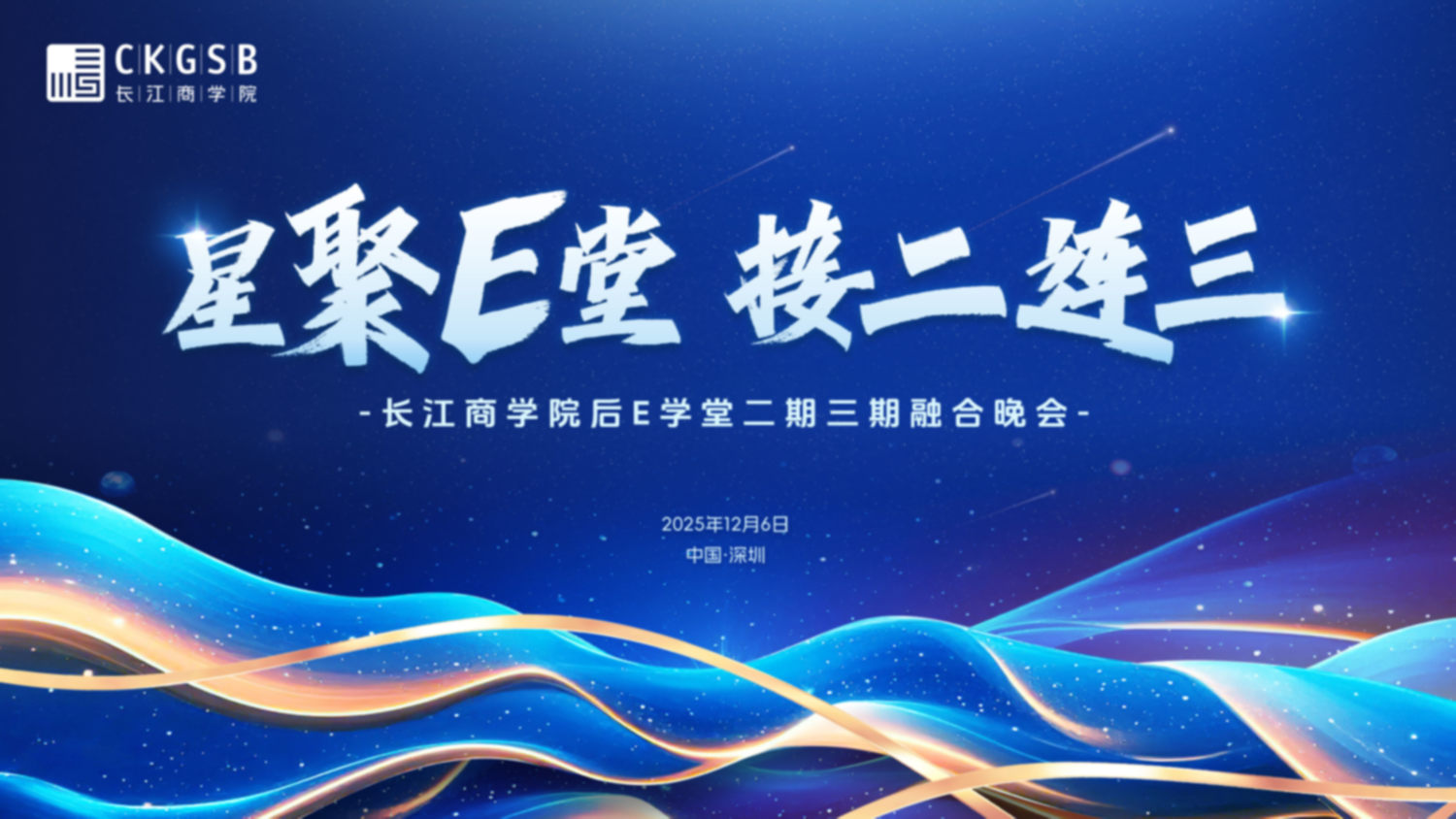 云摄影案例,推荐照片直播,高性价比云摄影,映目云摄影,活动摄影直播,图片直播工具