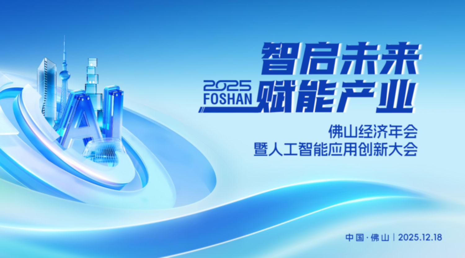 照片直播价格,高性价比云摄影,公关摄影,映目照片直播