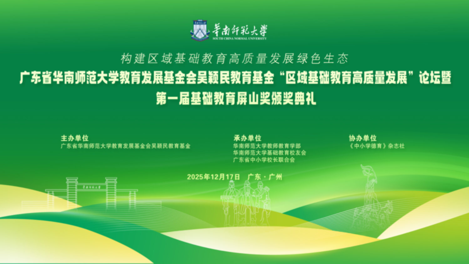 照片直播价格,高性价比云摄影,公关摄影,映目照片直播