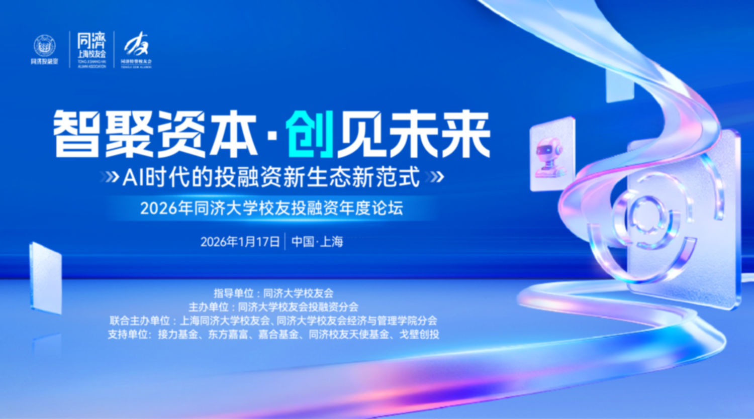 照片直播价格,云摄影案例,活动摄影直播,演出摄影,映目云摄影,映目照片直播