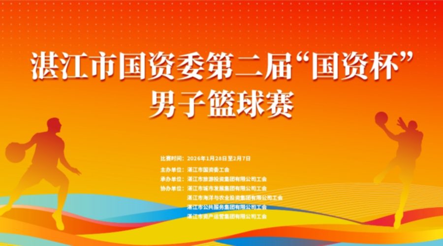 照片直播价格,云摄影案例,活动摄影直播,演出摄影,映目云摄影,映目照片直播