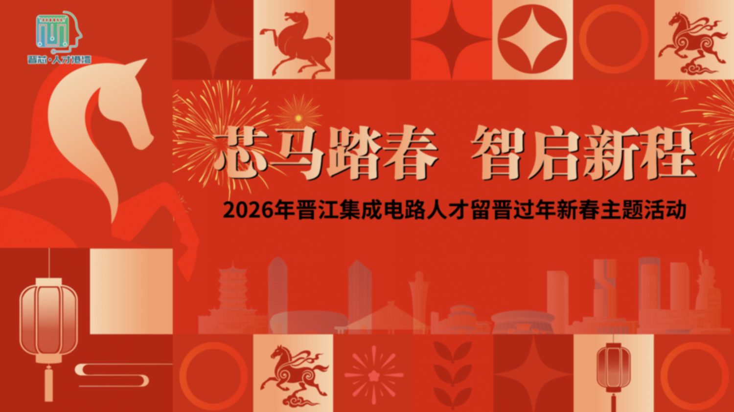 即时摄影,照片直播价格,活动摄影直播,映目云摄影,图片直播软件,直播相册,云摄影案例