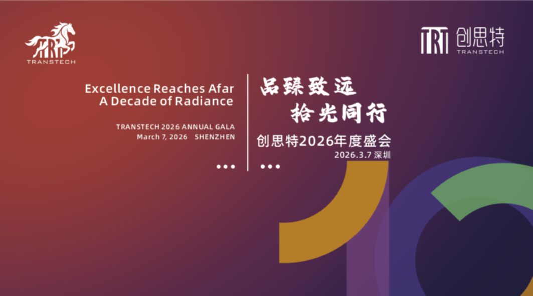 即时摄影,照片直播价格,活动摄影直播,映目云摄影,图片直播软件,直播相册,云摄影案例