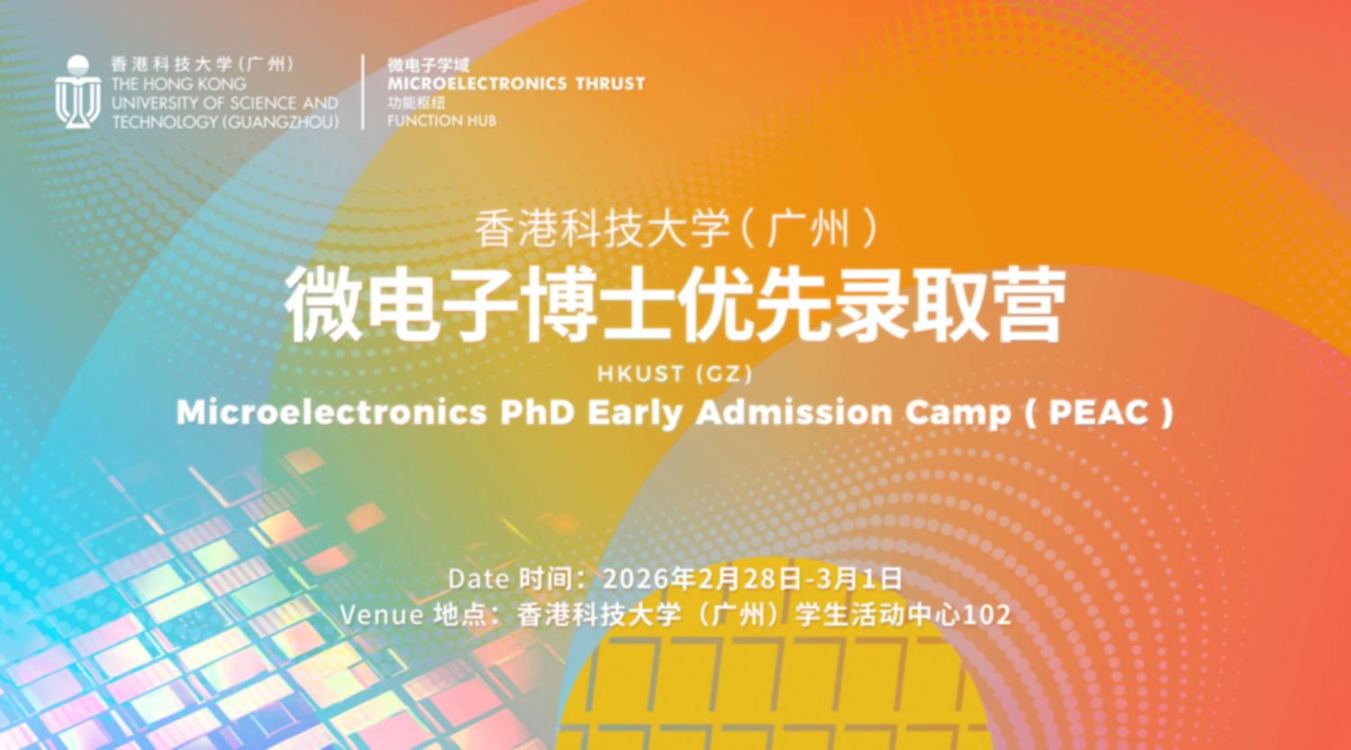 即时摄影,照片直播价格,活动摄影直播,映目云摄影,图片直播软件,直播相册,云摄影案例