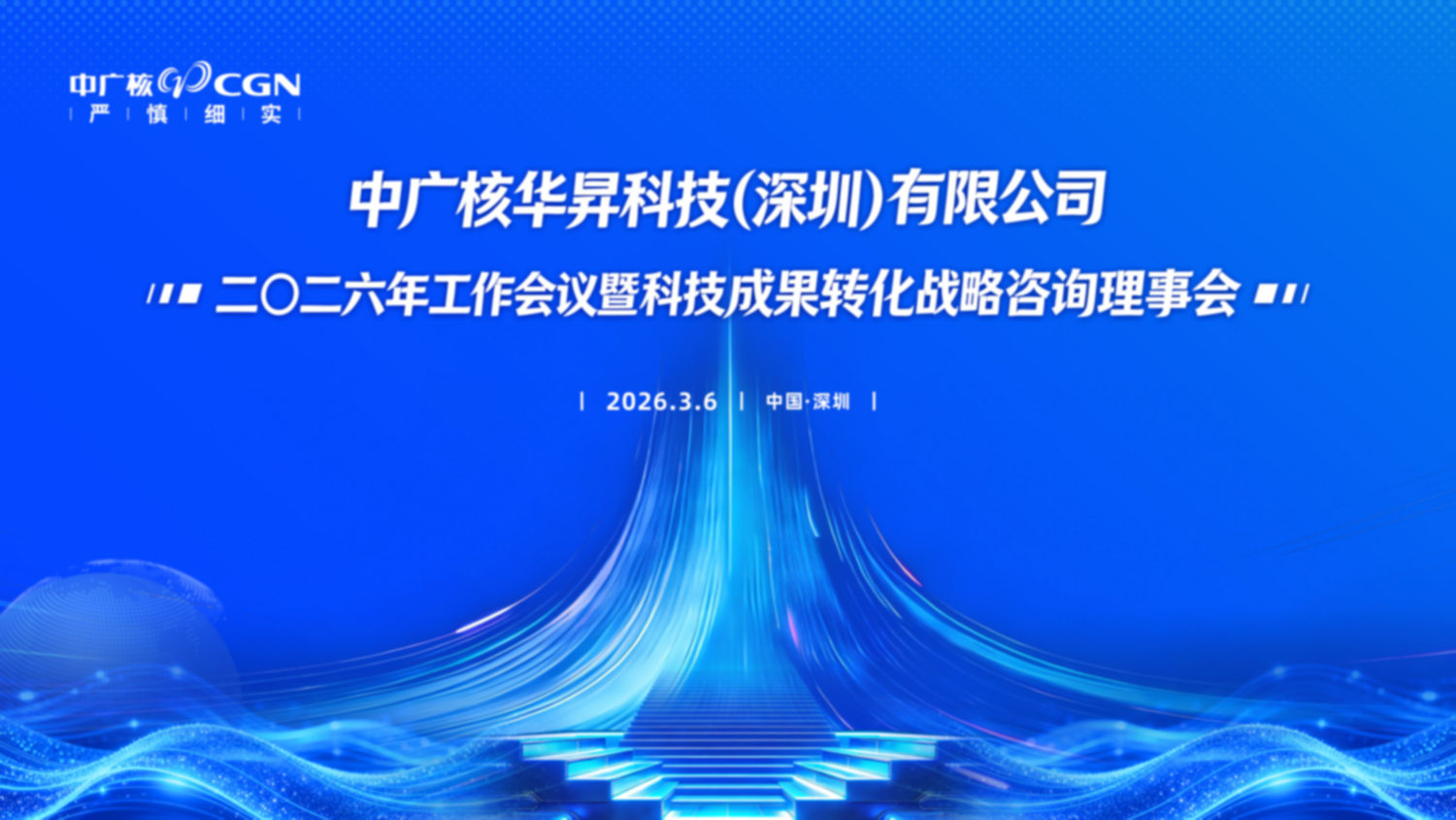 即时摄影,照片直播价格,活动摄影直播,映目云摄影,图片直播软件,直播相册,云摄影案例