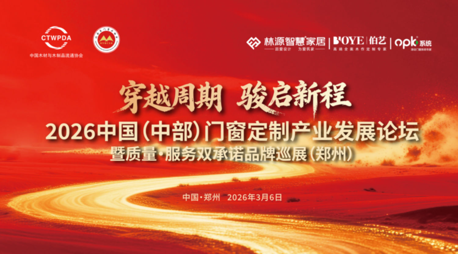 照片直播价格,云摄影案例,活动摄影直播,演出摄影,映目云摄影,映目照片直播