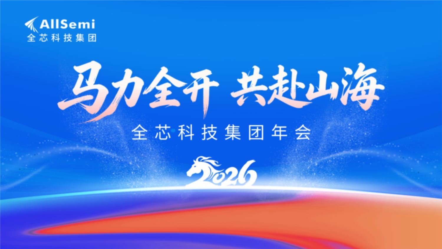 照片直播软件,直播相册,活动摄影直播,高性价比云摄影,推荐照片直播