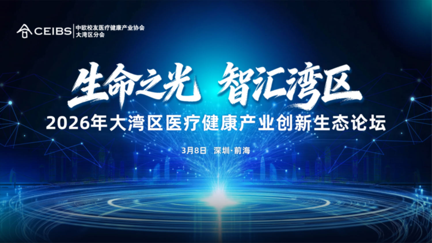 活动图片直播,即时摄影摄像,图片直播工具,公关摄影,摄影直播,推荐照片直播,免费照片直播