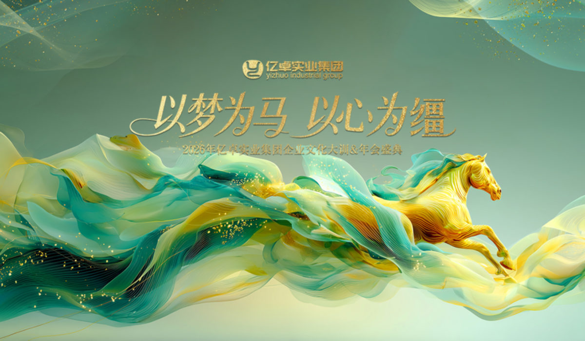 照片直播软件,直播相册,活动摄影直播,高性价比云摄影,推荐照片直播