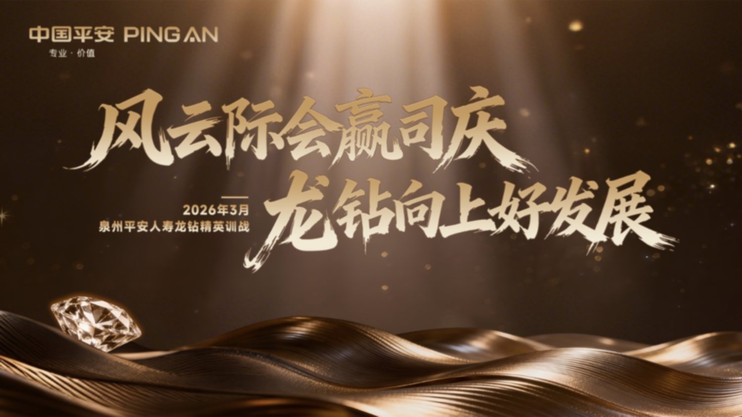 照片直播软件,直播相册,活动摄影直播,高性价比云摄影,推荐照片直播