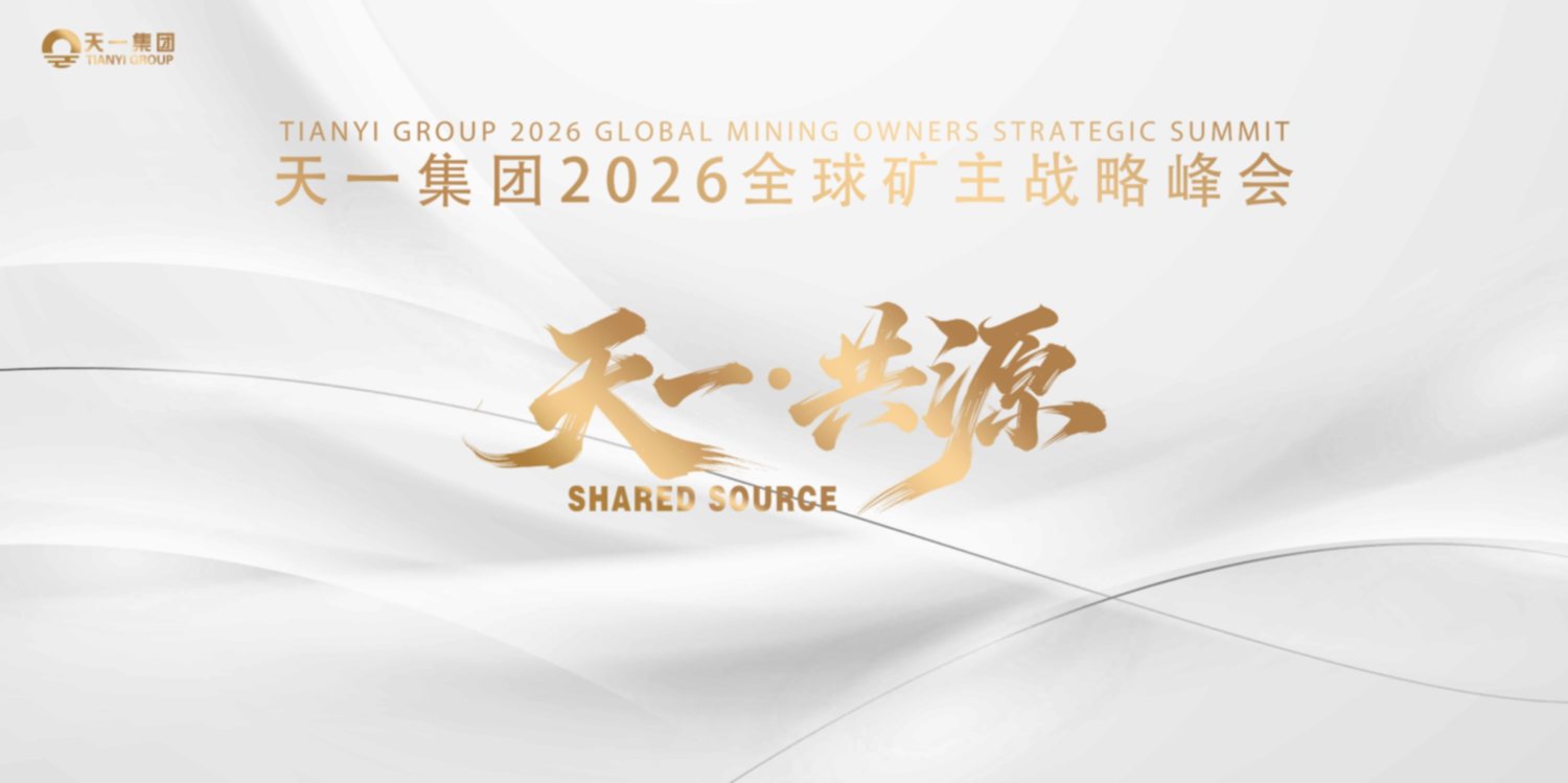 照片直播价格,云摄影案例,活动摄影直播,演出摄影,映目云摄影,映目照片直播