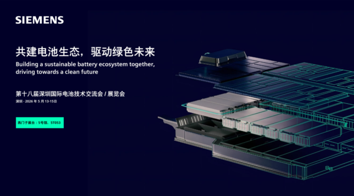 即时摄影摄像,活动图片直播,活动摄影直播,摄影直播,直播相册,图片直播软件
