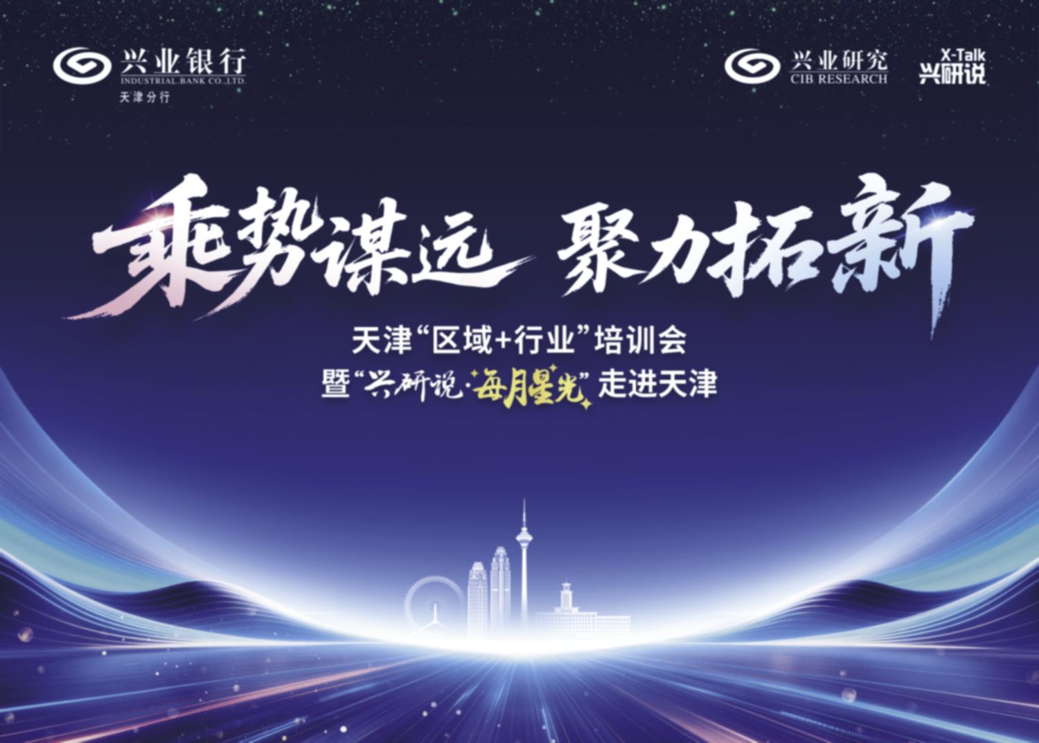 高性价比云摄影,免费照片直播,照片直播案例,公关摄影