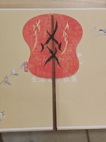 Description