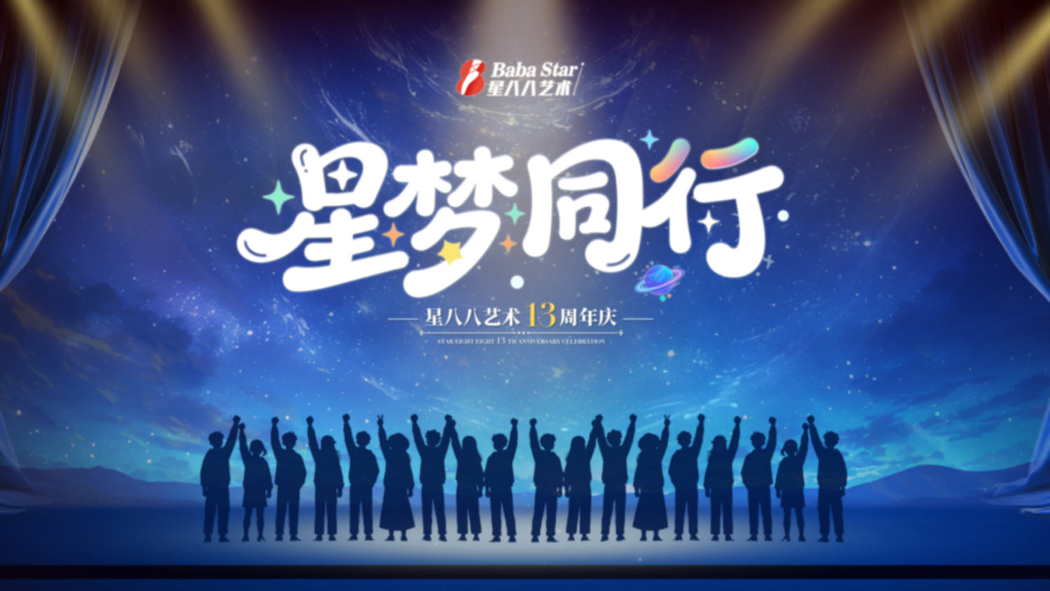 高性价比云摄影,免费照片直播,照片直播案例,公关摄影