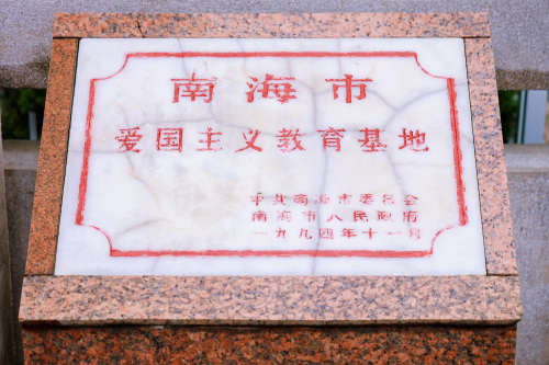 Description