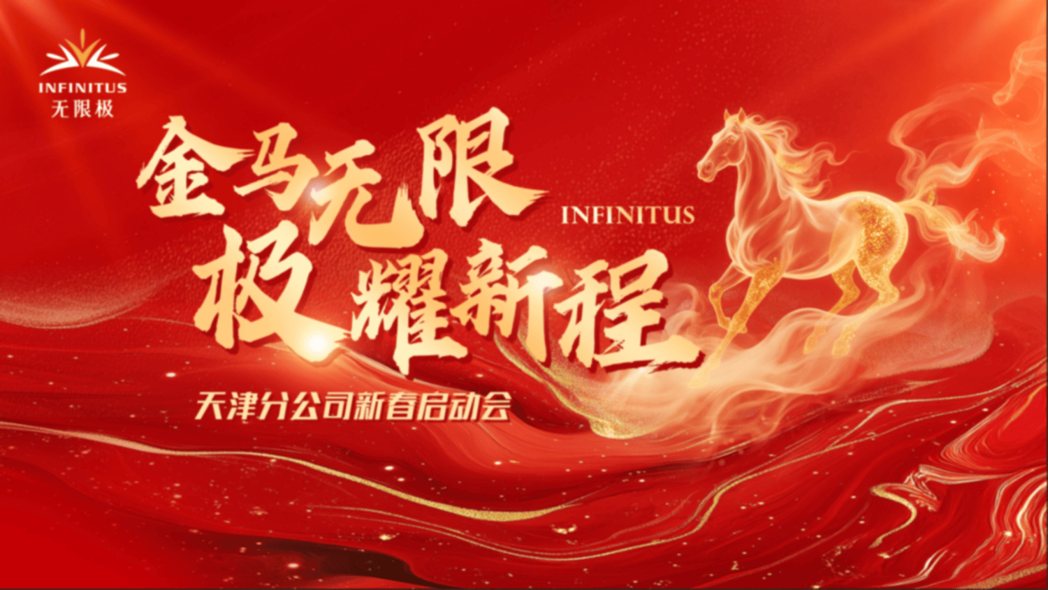 照片直播软件,直播相册,活动摄影直播,高性价比云摄影,推荐照片直播