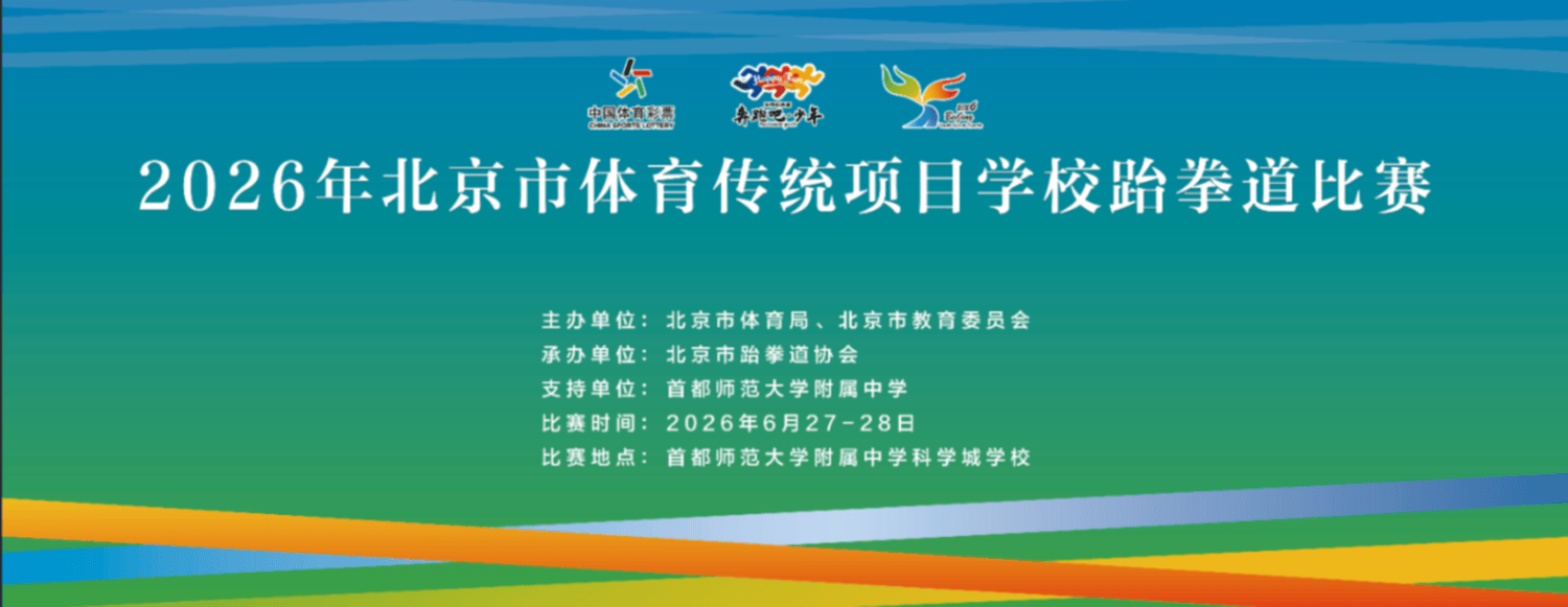 图片直播软件,云摄影案例,活动图片直播,映目云摄影,照片直播案例